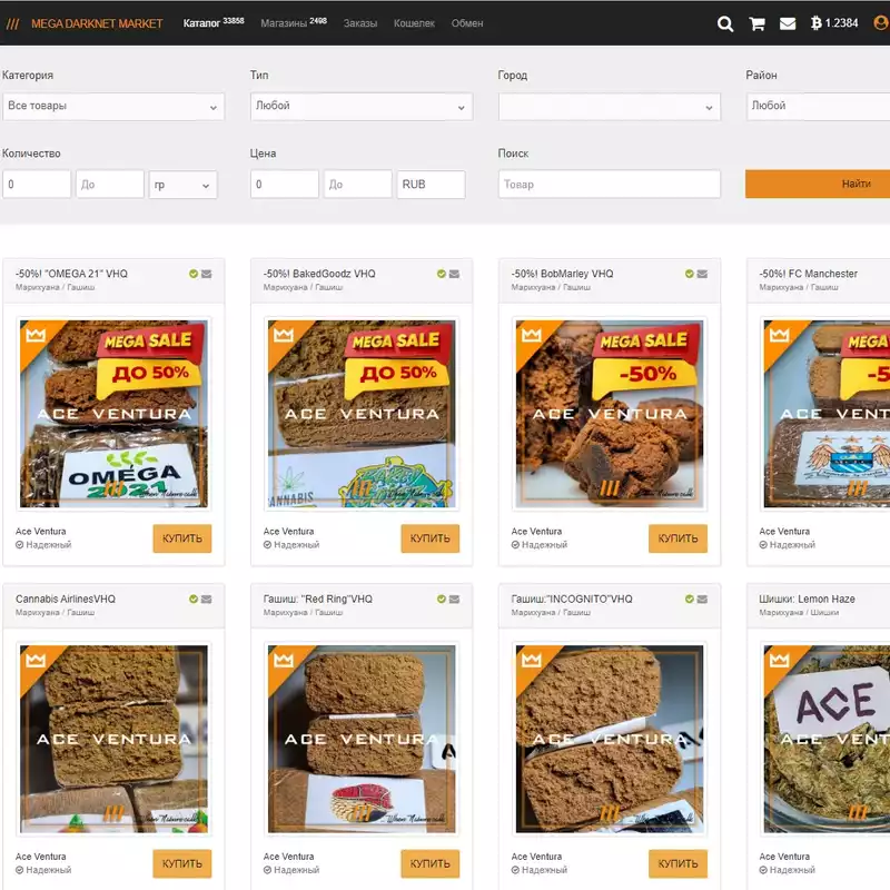 ссылка mega дарк нет