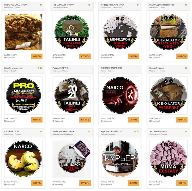 mega даркнет маркет зеркала